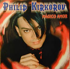 Альбом "Magico Amor". Фото Официального сайта Филиппа